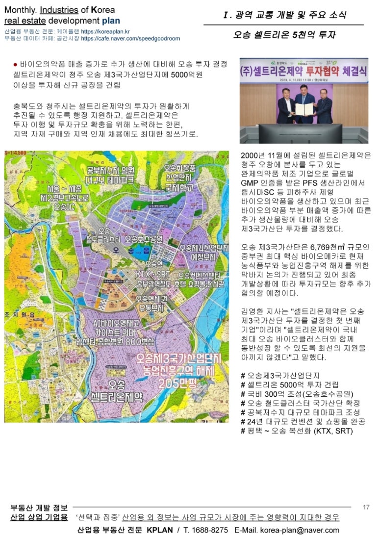 케이플랜 이미지