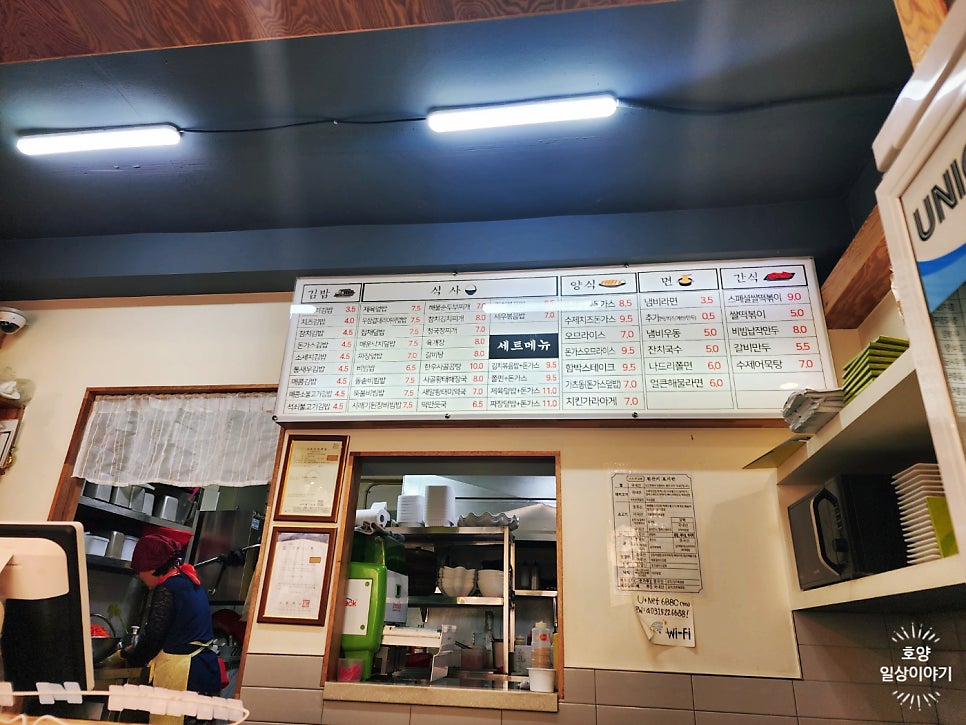 나드리김밥다산점 이미지