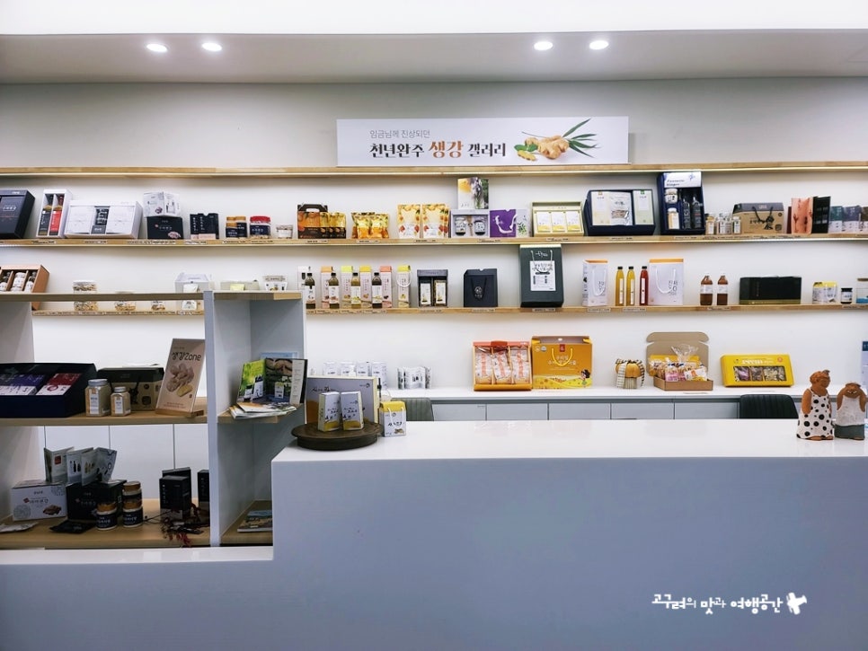 더블유푸드테라피센터 이미지