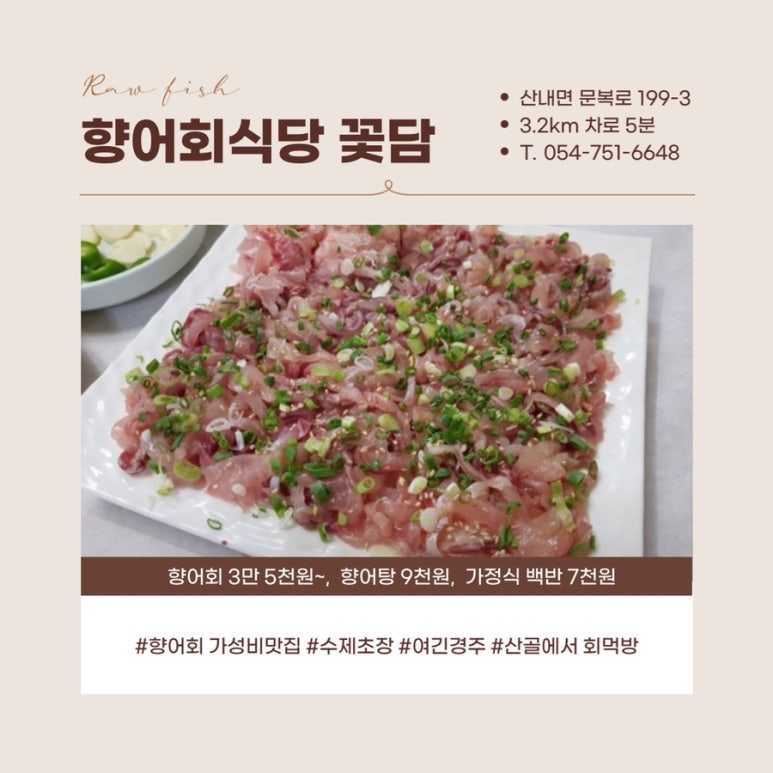 토담꽃담 이미지