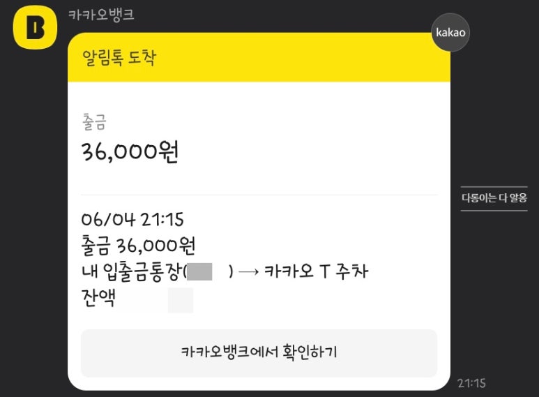 현대테크원 이미지