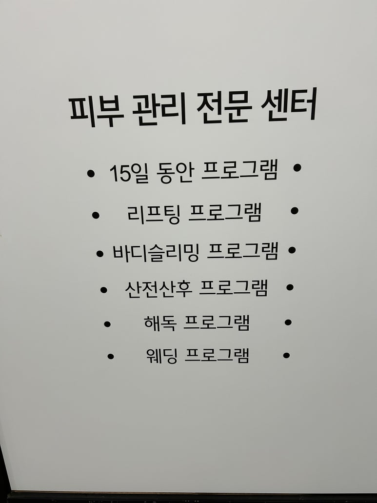 숲칼프 동대구역점 이미지