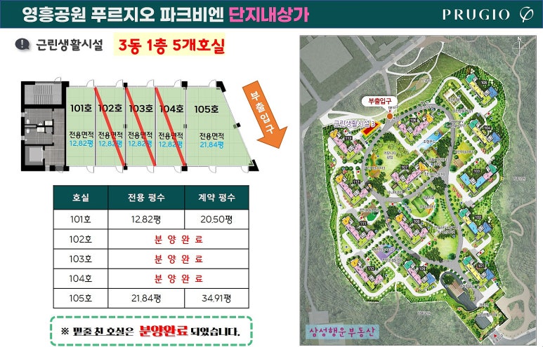 영흥세탁소 이미지