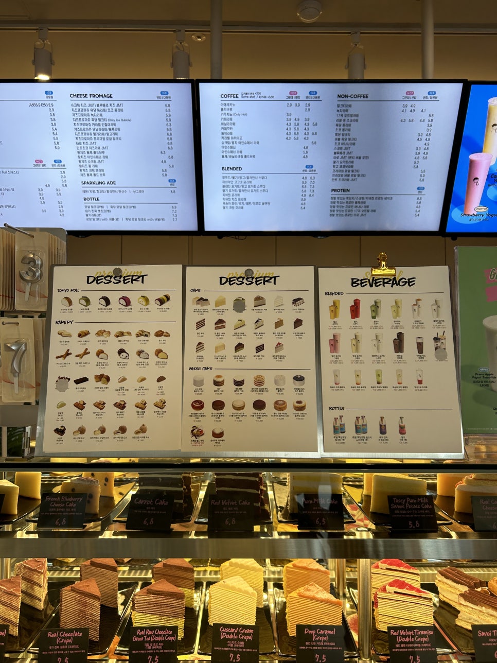 디저트39 죽전점 이미지