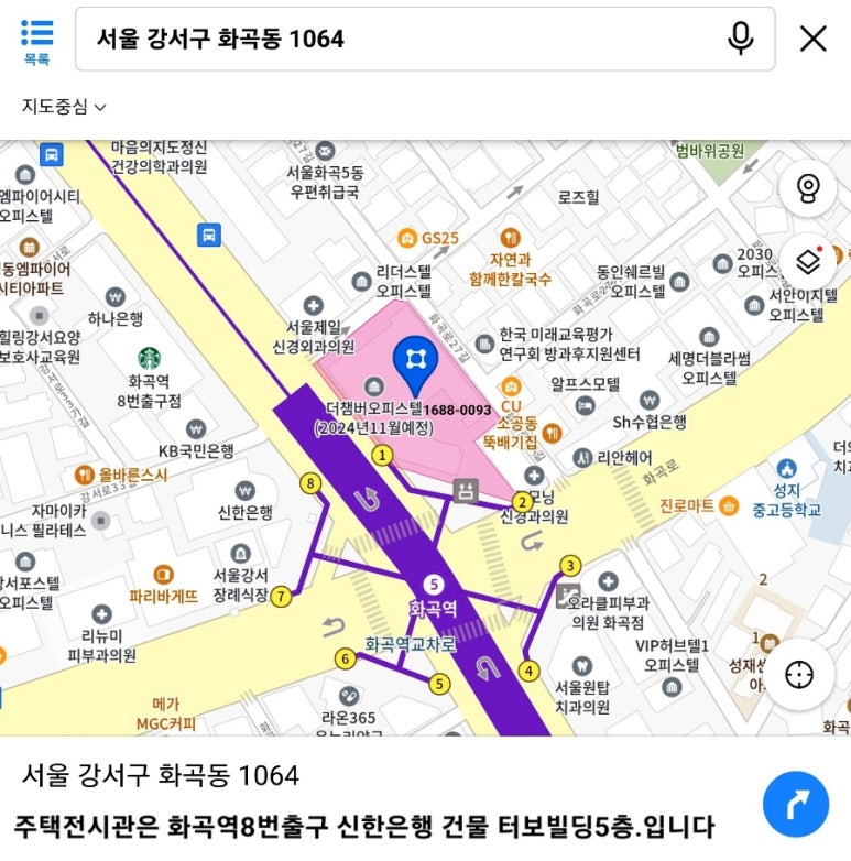 신번지 이미지