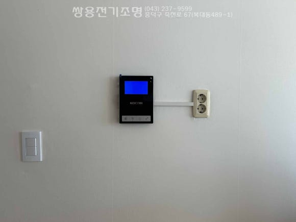 주은전기조명 이미지