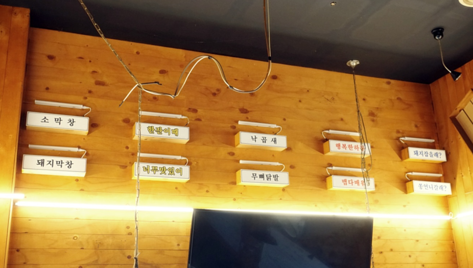 쏭언니막창 이미지