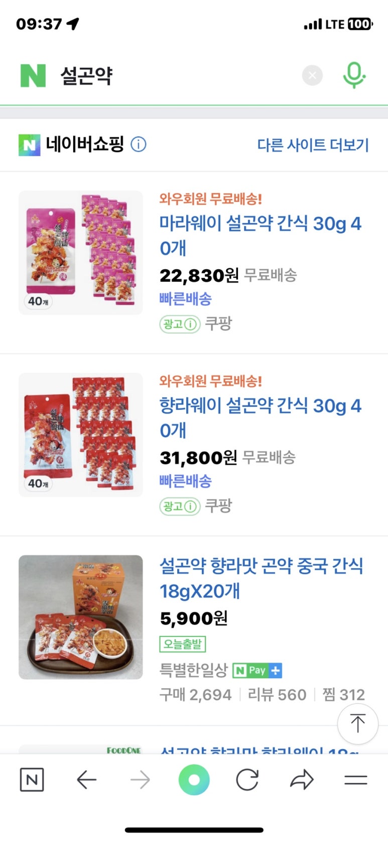신우림서점 이미지