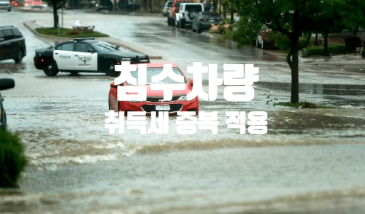 세온세무회계 이미지