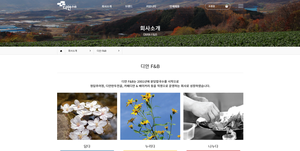 디안스튜디오 이미지