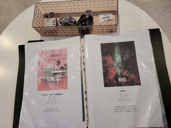 서현방탈출레전드이스케이프 이미지
