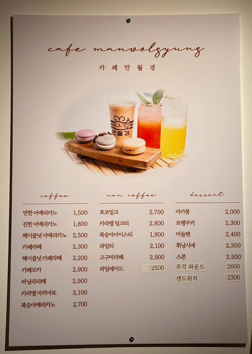 크린킹 이미지