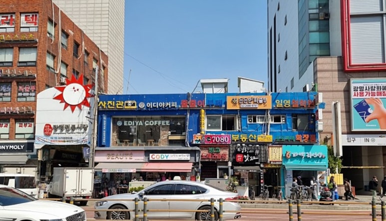 든든한 파출부 광명점 이미지