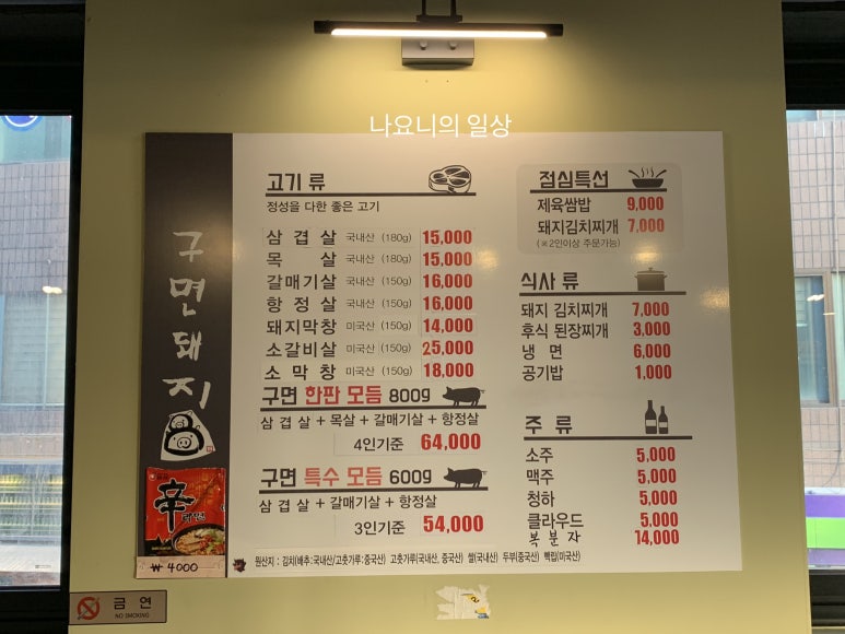 구면돼지 이미지
