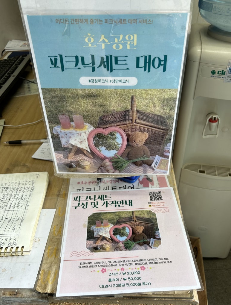 가족사랑자전거 이미지