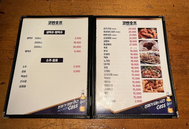 코펜호프 이미지