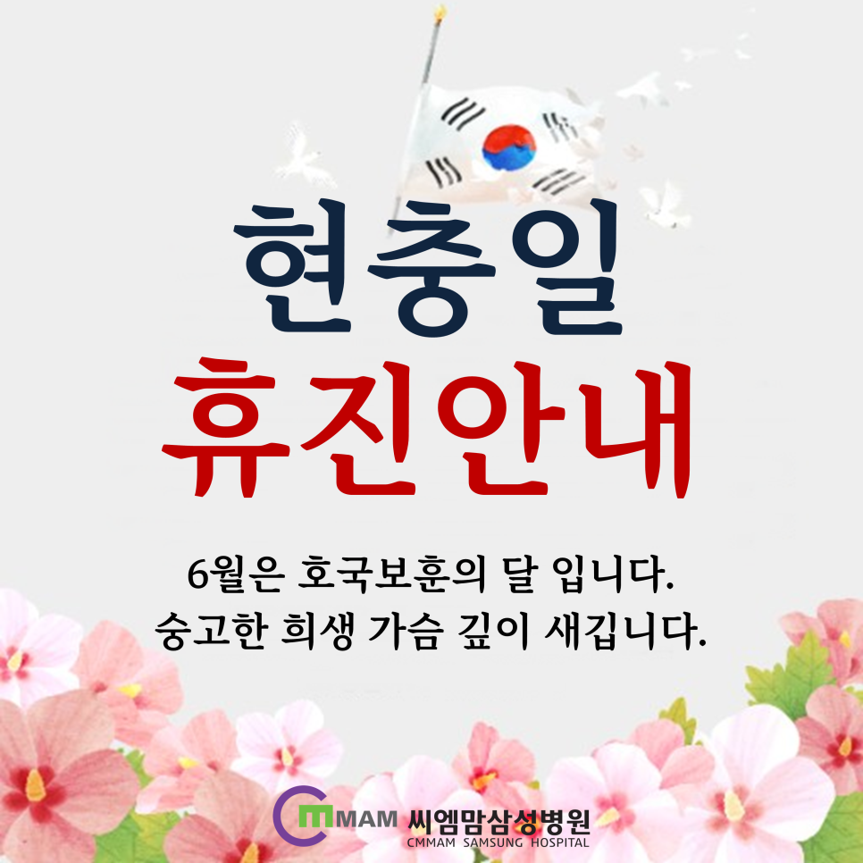 씨엠건강나라 이미지
