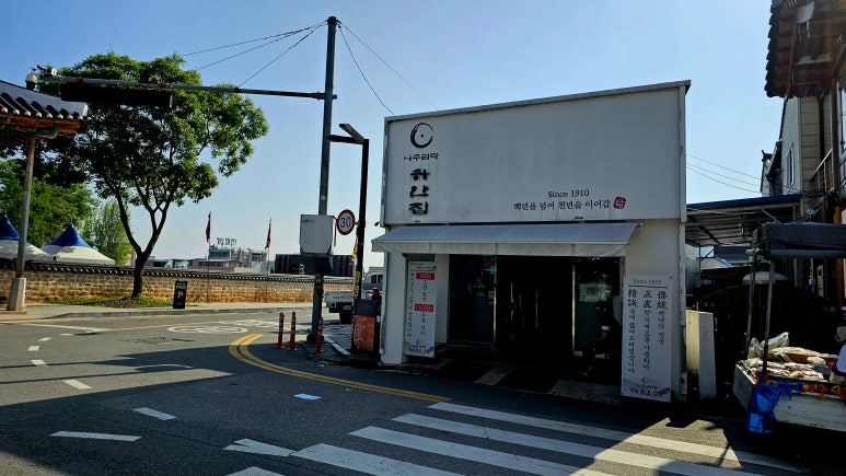 왕건모텔 이미지