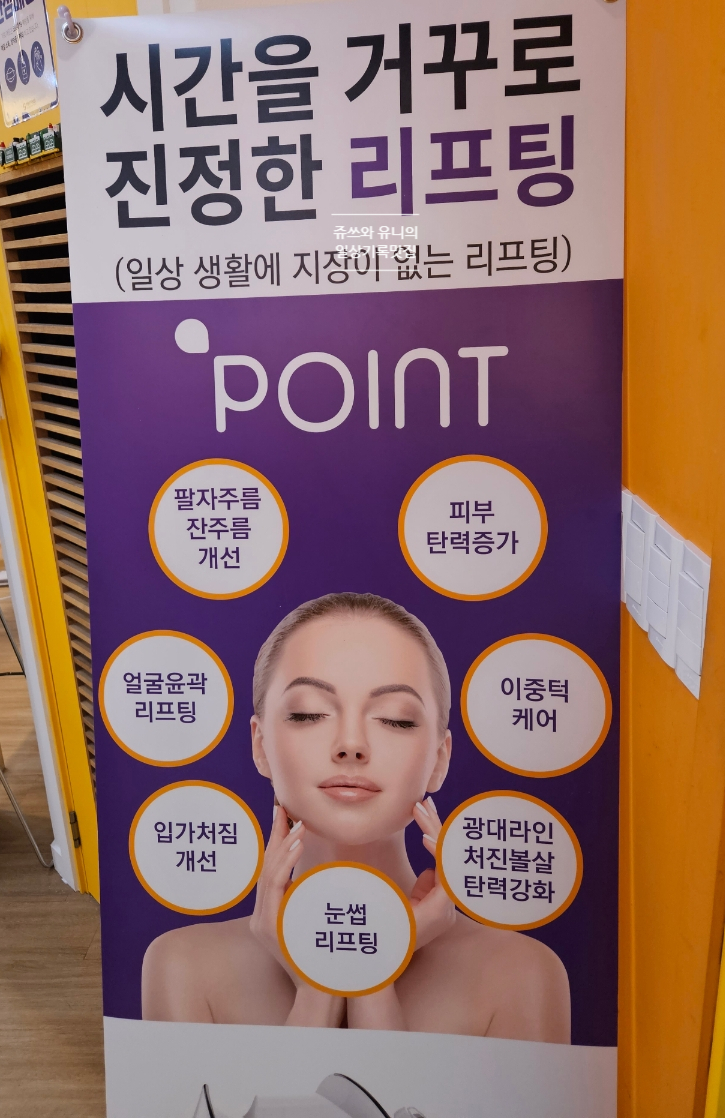 제이영뷰티 이미지