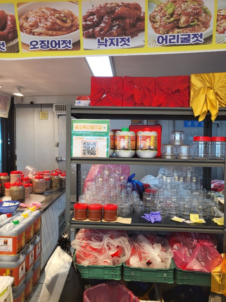 육자매젓갈 이미지