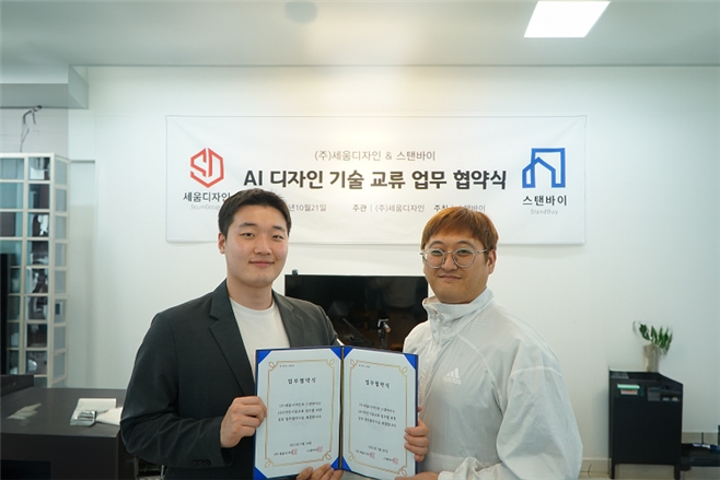 세움디자인 이미지
