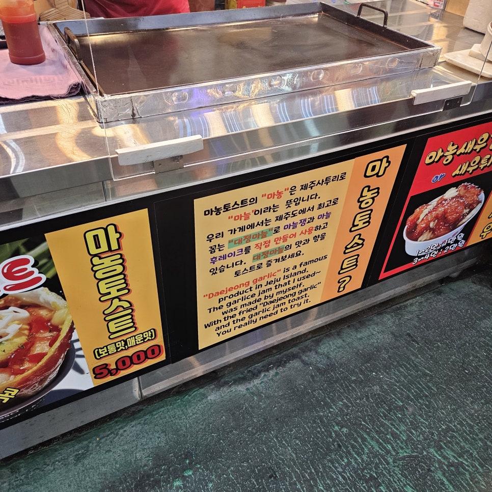 올레토스트 이미지
