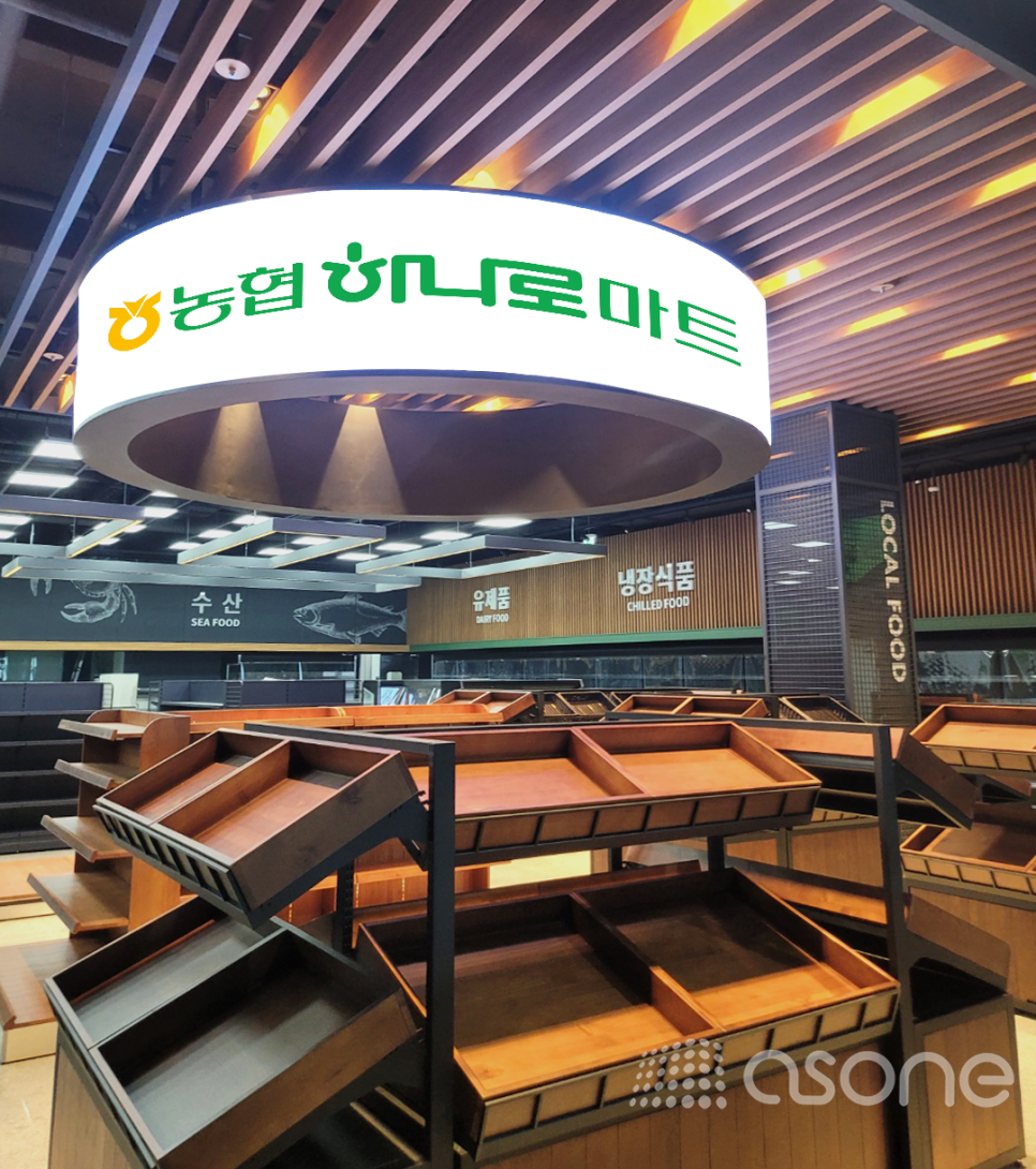 조암농협 하나로마트 이미지