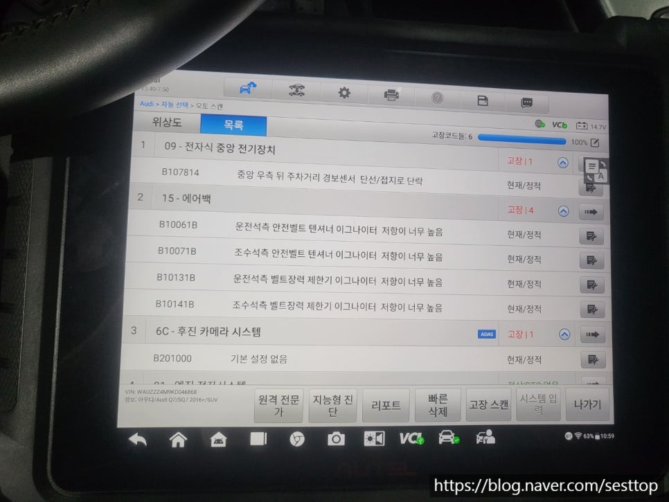 로드모터스 이미지