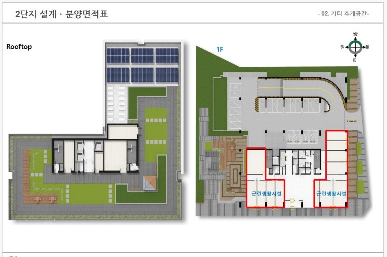 서동산업 이미지