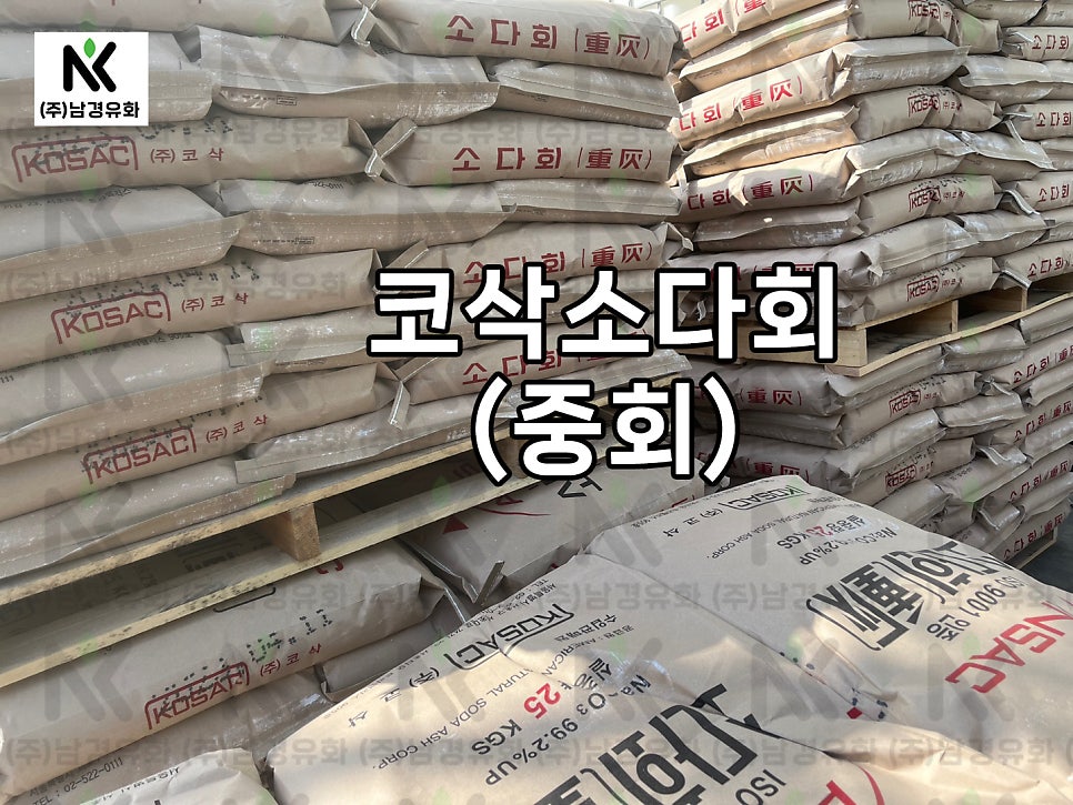 남경세탁소 이미지