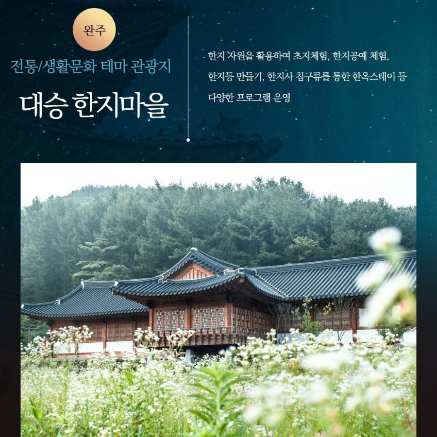 대승침구 이미지