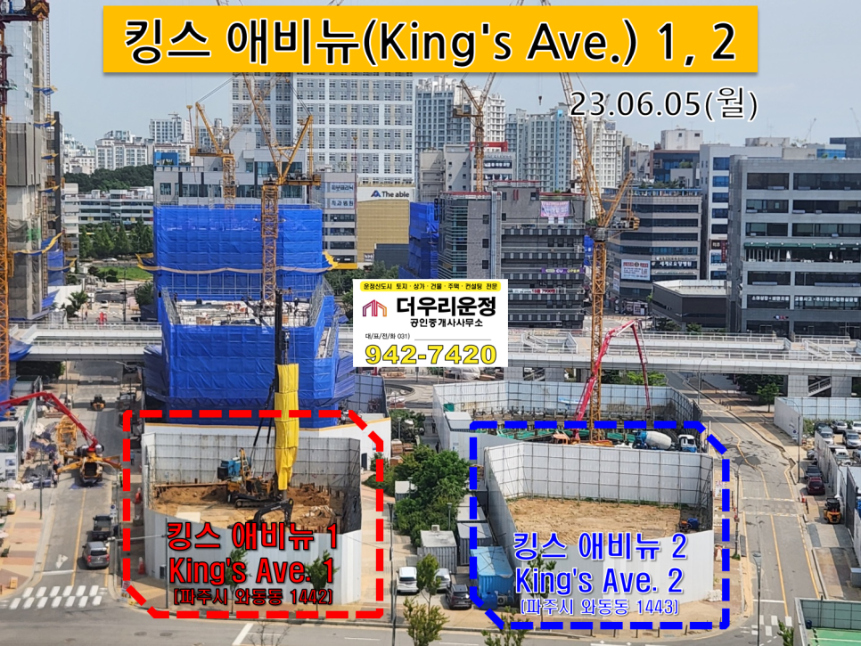 킹스애비뉴 이미지