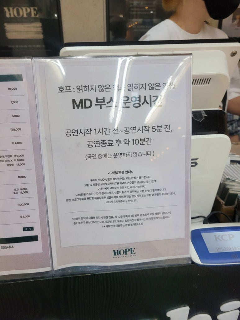 바람호프 이미지