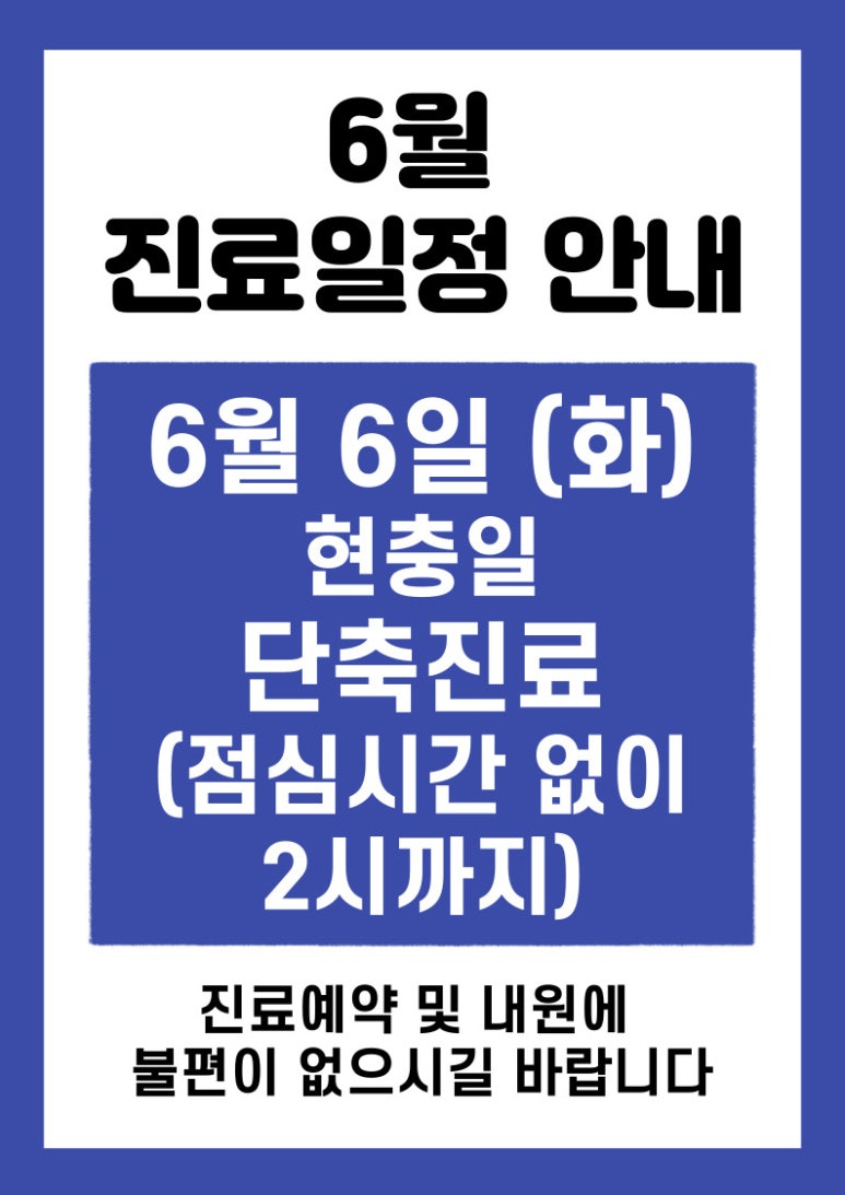 연경손길한의원 이미지