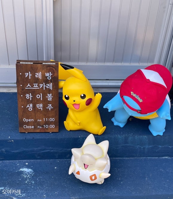오야카레 이미지