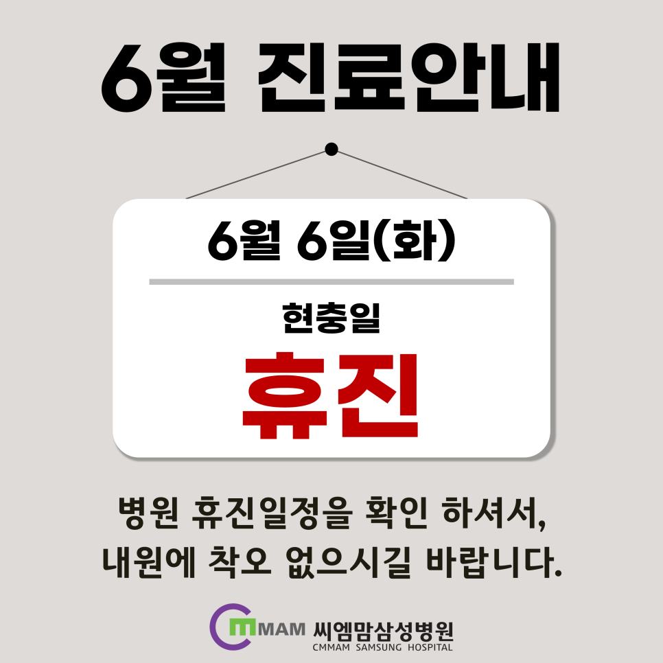 씨엠건강나라 이미지