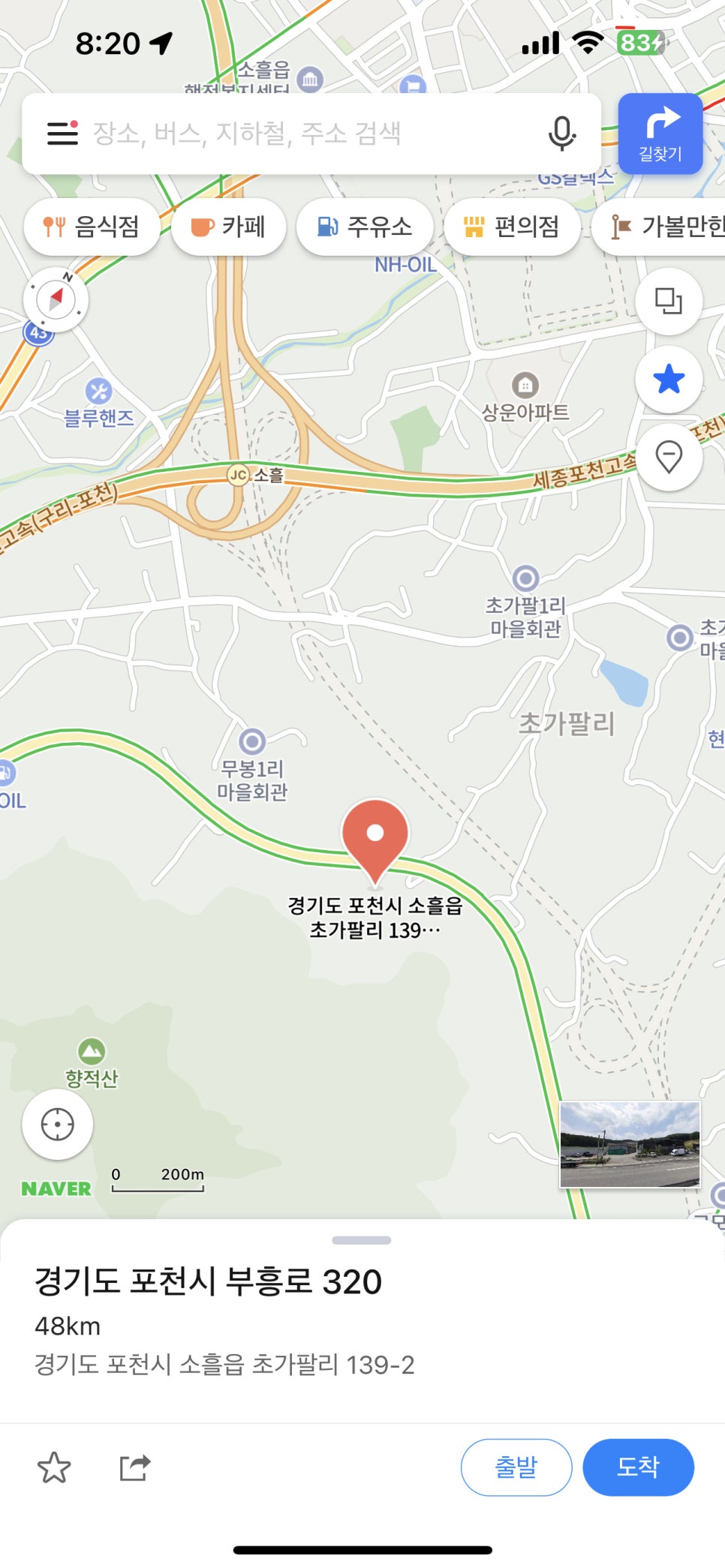 희찬푸드 주식회사 이미지