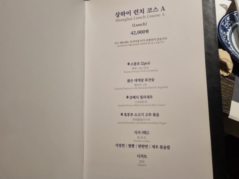 제이드파티 이미지