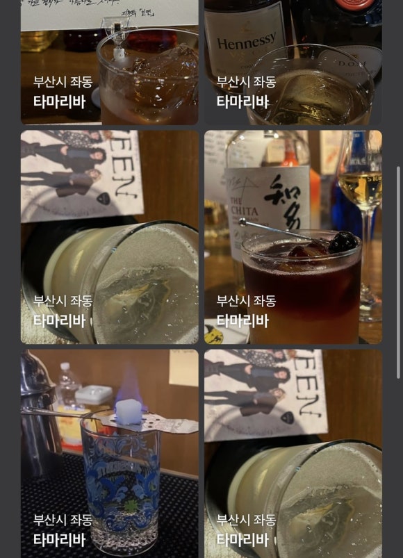 타마리바 이미지