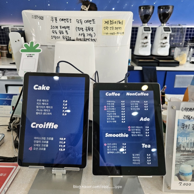 카페97 이미지