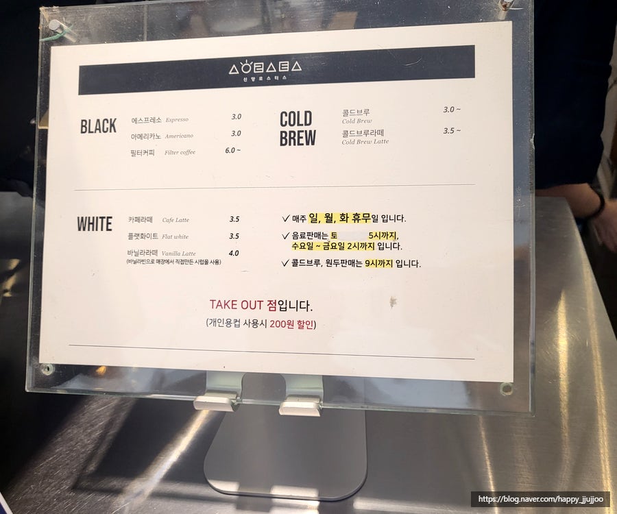 신양로스터스 이미지