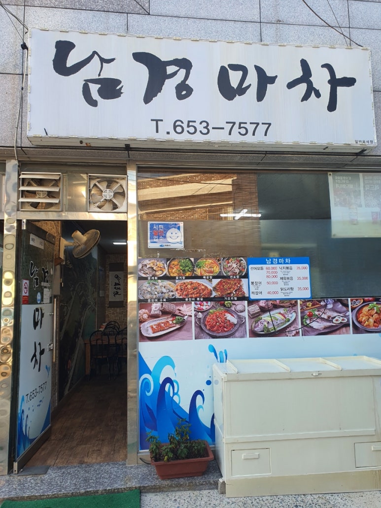 남경24시 이미지
