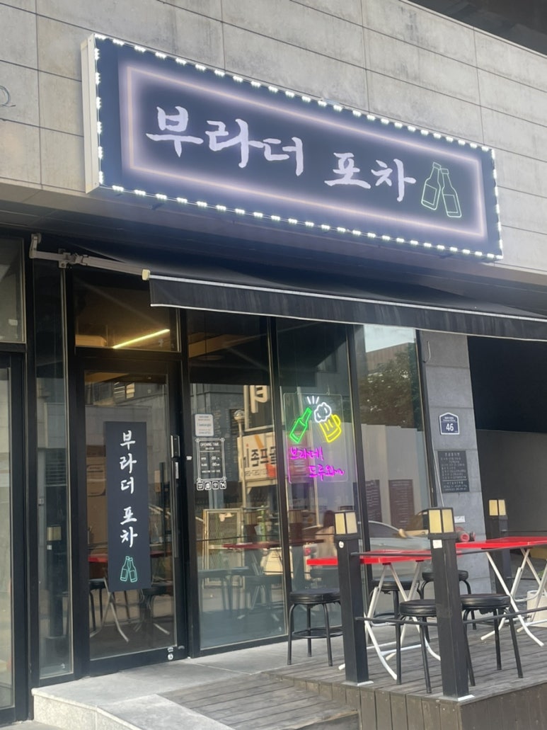 부라더키친 이미지