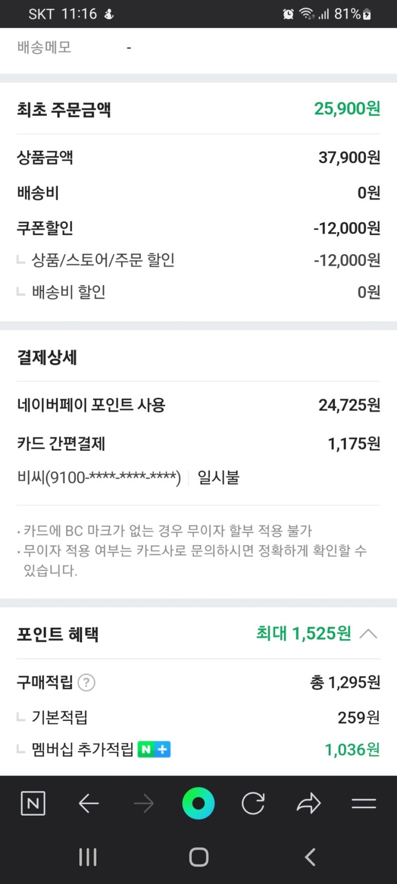 옛날강정 이미지