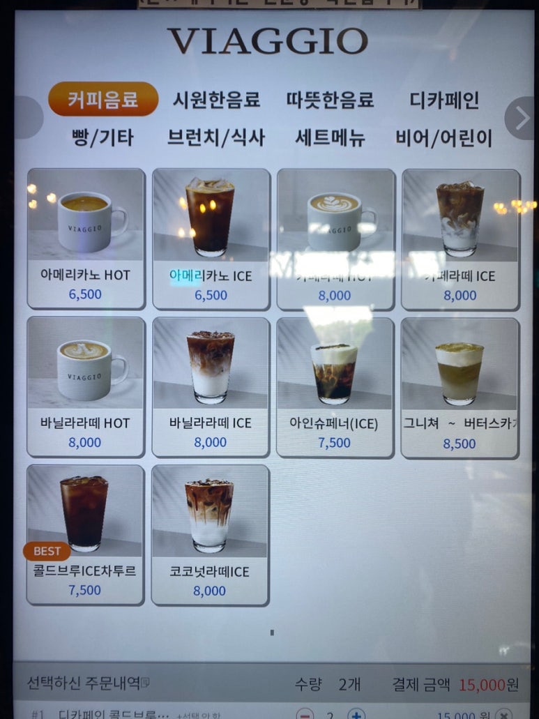비아조 이미지