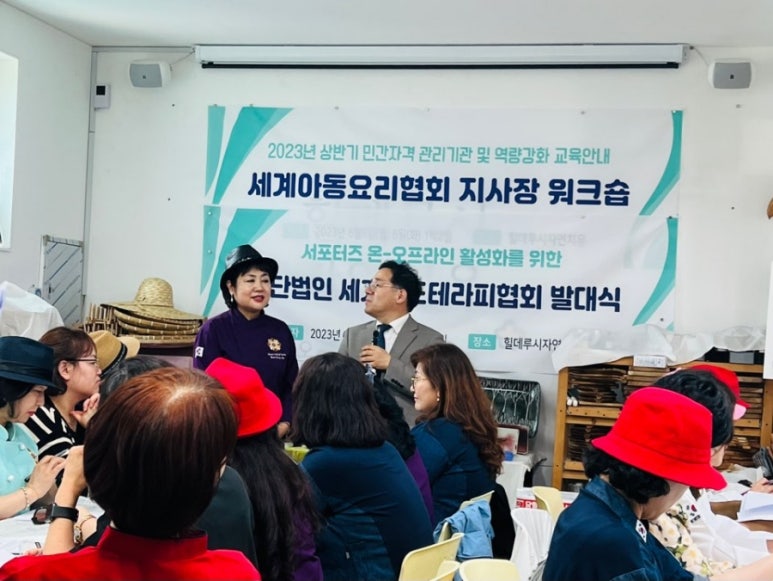 세계푸드 이미지