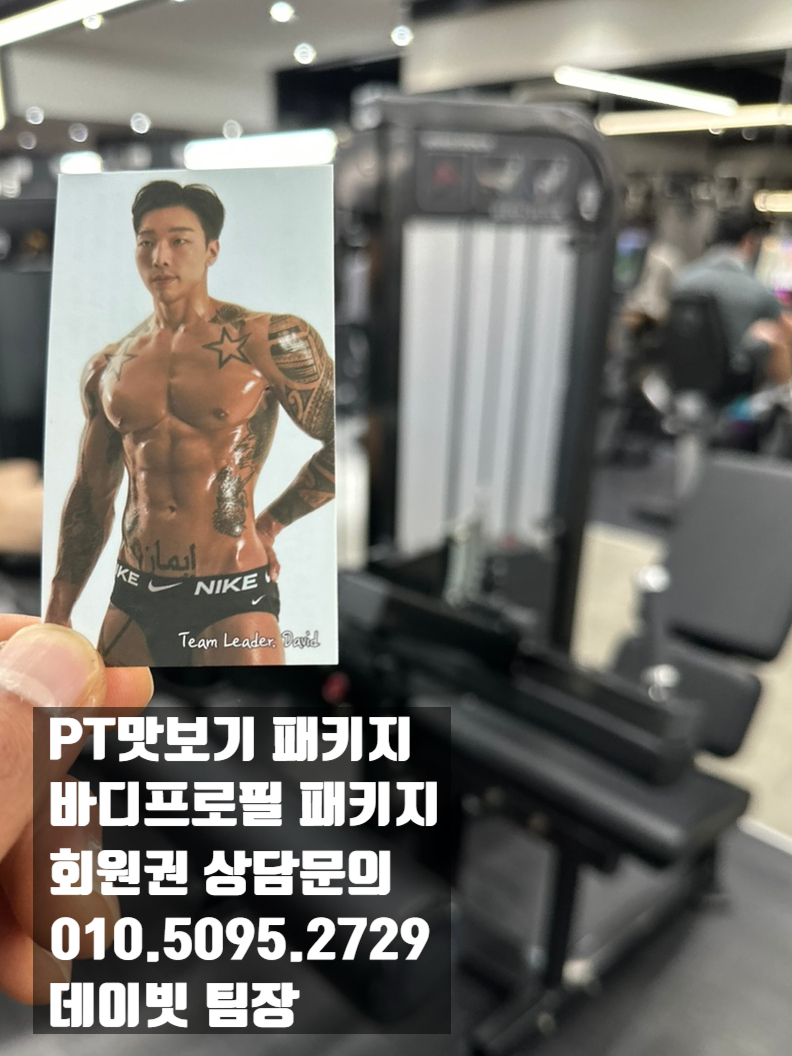 티케이짐 이미지