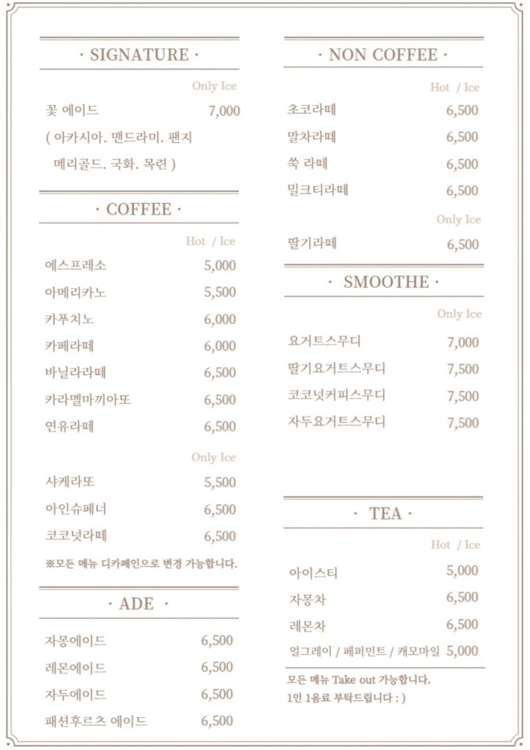 싱싱카페 이미지
