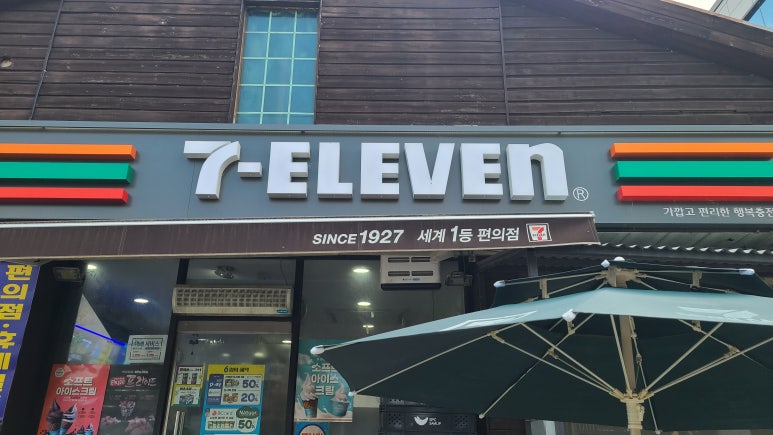 자전거쉴터 이미지