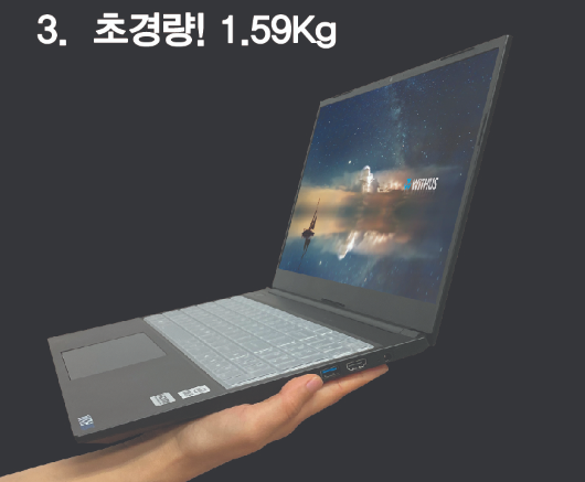 위드미니 이미지